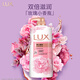 Lux (LUX) shower gel, long-lasting skin rejuvenation, elegant fragrance, delicate skin fragrance shower gel 1000g, fragrance