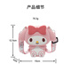 Milo Candy Crossbody Bag Girls Coin Wallet Nette Cartoon Münz Wallet Melody Pink Kindergeschenk