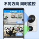 乔安无线摄像头手机远程监控器家用室内360度带语音高清夜视摄影 极清双镜头+全彩版+5G双频+一键呼叫 1080P 15天全天循环录像