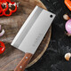 Er Quanli Cutter Messer Dual-Purple Messer Haushalt Küchenmesser Single Messer Edelstahl Chef Messer geschnittenes Hühnerente Fleisch geschnittene Gemüse geschnittene Knochen HS-6231 Cuttermesser