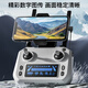 Tianxingying 2024 Neue 360 Hindernisvermeidung 8K Hochdefinitions-Luftfotografie von drei Achsen Anti-Shake-Gimbal-Jagd-Humph-Drohne 20 Kilometer Digitales Bildübertrag