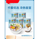 Chunguang Domestic Coconut Milk Refreshing and Refreshing Vegetable Protein Beverage Cereals Dessert Snacks with Coconut Milk 0 Sugar Refreshing and Refreshing 245ml*3+Coconut