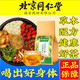 Qingqian (QingQian) Willow Astragalus mulberry leaf tea 160g [Direct sales in the pharmacy] Cornshade mulberry leaf tea green [Excellent value and affordable packaging] Buy 5+4 times and 9 bags