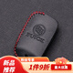 Tucker is suitable for Buick Excelle key cover 08/09/11/10/13/15 old Excelle folding remote key bag buckle Buick N model insert key to start black bag black line only one key bag