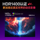 
HKC 27-inch 4K 160Hz dual-mode 320Hz QD quantum dot MiniLED wide color gamut HDR1400 certified Type-C90W e-sports gaming monitor G27M7Pro