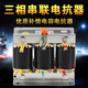 Three-phase series reactor CKSG-2.1/0.45-7% capacitor harmonic compensation filter CKSG-0.3/0.45-6% capacitor 5Kvar