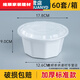 Murannuoer disposable bowl 1000/1250l nine jiao disposable takeout box fast food box maocaima milky white 1250ml nine jiao USD 160 set