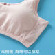 Girls de sixième année Sous-vêtements Junior High School Underwear Growth Growth Étudiants 9-12-14-16 ans Junior School Students Students High School Students High School Students Small Vest Bras 829 (blanc + Pink + Skin + Blue) One Taille (12-18 ans)
