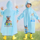 汪汪队立大功（PAW PATROL）儿童雨衣带书包位男女童宝宝透明雨衣幼儿园上学专用小学生雨披 S