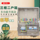Meter box electric box outdoor electric box transparent waterproof CT three-phase four-wire two-household power 380v electric meter distribution box small transformer box 530x460x165mm