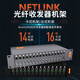 netLINK 光纤收发器机架 14槽标准19英寸2U机箱 台式光电转换器机框 双电源冗余 商业级 HTB-14AC 一台