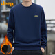 Jeep (JEEP) sweatshirt men's autumn and winter loose long-sleeved T-shirt men's round neck trendy clothes men's blue plus velvet XL