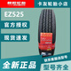 Chaoyang Tire 650R15 650 700 750 825R16 All-Steel Chaoyang Lastreifen Chaoyang Innenrohr 825R16 CR926 Vollstahldraht 16 Schicht