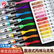
Master single straight liquid soft head acrylic marker pen with self-selectable color impermeable color to complement single color single color 60 colors for children primary school students black watercolor pen NG693-Blue gray