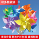 Morannuoer Rotating Decorative Windmill Kindergarten hanging pieces push small gifts children's toys outdoor 22cm solid color four-leaf handheld windmill * 100
