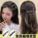 Chimera (CHIMERA) 4 pieces of small fragrance lazy hair sorting artifact braiding hair clips bangs side hairpin girl birthday gift