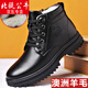 Bull Bull Brand Winter Herren-Baumwoll-Lederschuhe Schafwochenfell integrierte dicke Sohle-Schlupf-Lederstiefel plus Fleece warme Schnee-Baumwollschuhe 9877 Schwarz (Ärmel) 41