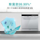 Siemens fully automatic household embedded dishwasher imported high temperature sterilization enhanced drying stainless steel color 10 sets SC454I00AC