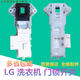 LG滚筒洗衣机门锁 WD-T12410D WD-T14415D T12415D A12411D门开关 红色