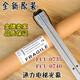Aufzugslichtvorhang FCU0735 Oxford 0740 Riese Original KM897294 Zubehör KM13533 Tongli Light Vorhang 0735 (1,8 Meter) Originalmodell