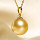 Qiongruige Pearl Pendant Gold Single Seawater South Sea Gold Bead Pearl Necklace for Women Birthday Gift from Mom to Girlfriend 12-13mm