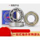 轴承6206 6207 6208 6209 6210 6211 6212 ZZ DDU RS 6207DDU>胶盖密封 其他