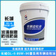 Great Wall Gear Oil GL-5 85W-90 Heavy Duty Vehicle Gear Oil 16kg