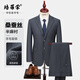 Peromon wool mulberry silk - the same style in the mall, high-end semi-linen lining, light luxury wool suit, men's suit suit