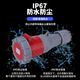 Industrial plug 63A 5-core explosion-proof aviation socket 3-core 4-core three-phase electrical IP67 waterproof male and female butt connector Four-core connector 63A
