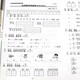 68所期末冲刺100分人教版语文1一年级上册试卷测试卷全套小学同步训练卷子单元月考期中期末专项送138**962