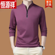 Hengyuanxiang (Hyx) Frühlings- und Herbst-Herren-Langarmdünn-Pullover halb Reißverschluss-Ständer T-Shirt Mercerisierte Baumwollgestrickte Top Trendy QPD-6623 Haqing [Feder und Herbst] Dünn 175/88a empfohlen 130-150jin [Jin gleichen 0,5 kg]