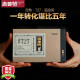 吉普号 茶叶 普洱茶熟茶 727蛮金砖 易武刮风寨古树茶砖茶 2023年250g*1片