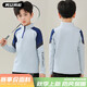 
KAIRIHU football training suit children's long-sleeved badminton suit set men's and women's basketball quick-drying tights running sportswear 9793 pink orchid single top 22 sizes (125-135cm 40-50Jin [Jin equals 0.5 kg])