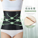 Langsha (Langsha) Belly-fermer la ceinture de ferme et le sceau de taille post-partum Corps Fabrication artefacte de la forme du ventre des femmes, ceinture de liaison au ventre, ceinture de reliure forte