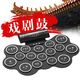 Konix Opera Peking Opera Drum Portable Electronic Gong Drum Fan Fan Fan Percussion National Drama Instrument Yuqu Opera Цветочный барабан без тарелок 16 барабаны по умолчанию 1 Цвет 1