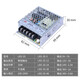 LRS开关电源24v变压器220转12v5v直流50/100/150/200/350/600 LRS35024