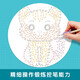 Magic Connect Game Book (3 volumes in total) Puzzle Advanced Concentration Training Game Book Connect the Dots and Draw Lines Coloring Pictures 3-6 year old children's whole brain left and right brain intelligence development eyesight and brain power challenge Kindergarten primary school students holiday toy book