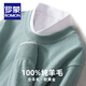 ROMON 100% wool light luxury cashmere sweater men's round neck pullover business casual sweater men's base layer men's sky blue M 110Jin Jin is equal to 0.5kg -130Jin Jin is equal to 0.5kg