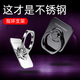 Holding mobile phone holder finger ring buckle metal stainless steel high quality men's personalized creative desktop support frame mobile phone case finger ring mobile phone buckle support live broadcast finger buckle female ring finger buckle [high quality] silver-1 package