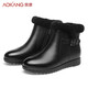
Aocon Winter Mom Cotton Shoes 2024 New Autumn and Winter Plus Fleece Warm Middle-aged and Elderly Anti-Slip Leather Short Boots Snow Boots Women Black 184039013 38