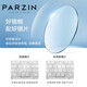 PARZIN custom myopia glasses frame for men and women, fashionable simple blue light protection goggles frame optical glasses PJ15850 rose gold frame +0 degree blue light protection