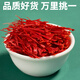 Minnong people’s Tibet’s special saffron gift box selected for women’s nourishing Father’s Day gifts gifts for elders and parents 2 grams of saffron [send tweezers]