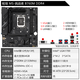 
Mingxuan (MAXSUN) 12/13/14th generation Board u i3 12100f 13100f 14100f scattered tablets Motherboard CPU set Challenger B760M DDR4 12th generation i3-12100F scattered tablets [three years of store insurance]