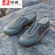 
San Novi Shandong Lutai men's and women's track and field morning exercise shoes jogging shoes martial arts shoes white ball sneakers canvas shoes sports shoes work shoes 9902 white 34