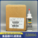 Manyan Shurun ​​pneumatic air-powered tool maintenance oil grease 12004 food grade H1 transparent 118m transparent 118ml 118ml