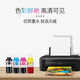 Tianwei GT51 / GT52 / GT53 pour HP H518 519 678 538 418 411 582 Encre d'impression [qualité HD 100 ml] GT51 Black Encre