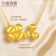 Liufu Jewelry Light and Shadow Gold Gold Gold Gold Gold Flores y collar de oro Brocade Cabila a precios 0113333UA 6.71 gramos (incluido el costo de mano de obra 1,047 yuan)