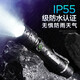 Panasonic LED bright flashlight ultra-bright outdoor waterproof rechargeable multi-function dimmable long-range camping flashlight 4W outdoor bright flashlight Yixun HHLT0255L