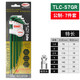 Colored diamond head hexagonal wrench set hexagonal key male feature TLCS7PUTLCS7LCS7 LC-S7