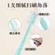 Langlijiejing exquisite soft color adult soft bristle toothbrush soft brush filament cleaning oral cavity slender brush rod family pack 10 pieces